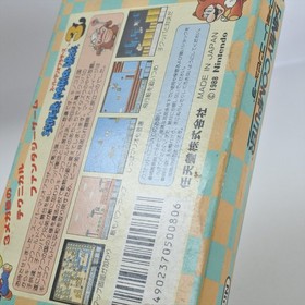 SUPER MARIO BROTHERS 3 Bros Famicom Nintendo 3022 fc