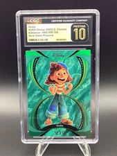 Giulia Kakawow Aura Disney 2025 Green 4/25 #AD-IGR-128 CGC 10 Pristine POP 1