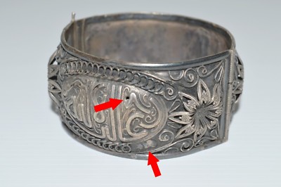 Bracelet Ancien D'Afrique Du Nord - Bijou Ethnique Vintage - Occasion