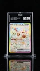 Eevee ex 223/187 Sv8a: Terastal Fest Ex Holo (Japanese) Tag Gem Mint 10