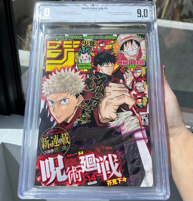 呪術廻戦 #26 BGS9.8 【BECKETT/1st print】 呪術廻戦 #26 BGS9.8 【BECKETT/1st print】 呪術廻戦 #26 BGS9