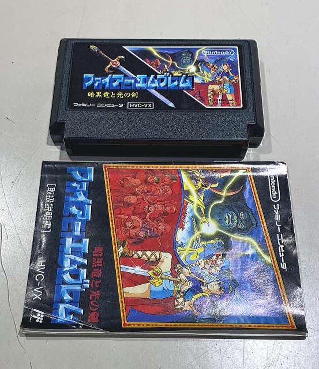 Fire Emblem: Ankoku Ryuu to Hikari no Tsurugi (Nintendo