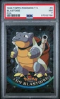1999 TOPPS POKEMON TV FOIL #9 BLASTOISE PSA 7