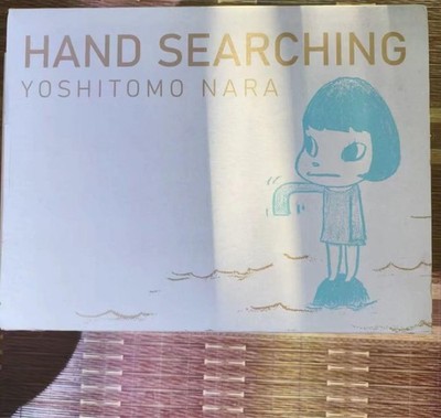 Yoshitomo Nara “Hand Searching” Limited Edition Figure Rare Art