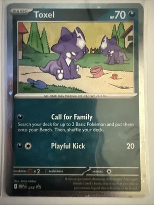 Toxel - 078 (Cosmos Holo) 078 Me: Mega Evolution Promo Holo