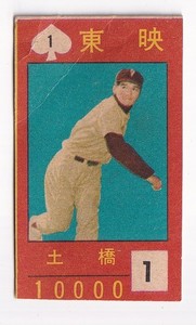 ty83ytt | eBay Stores