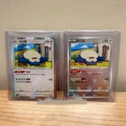Pokemon TCG Sword & Shield Card 2pcs Chinese Exclusive cs5aC Snorlax Holo