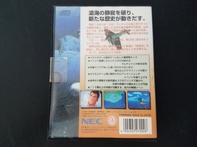 NEC PC-FX - Konpeki no Kantai (Deep Blue Fleet) Import Japan Japanese US SELLER