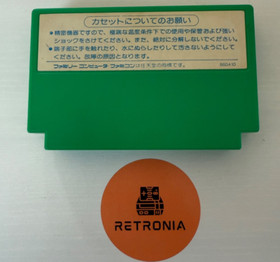 Fighting Golf Stars Nintendo NES Famicom Spiel komplett gereinigt & getestet