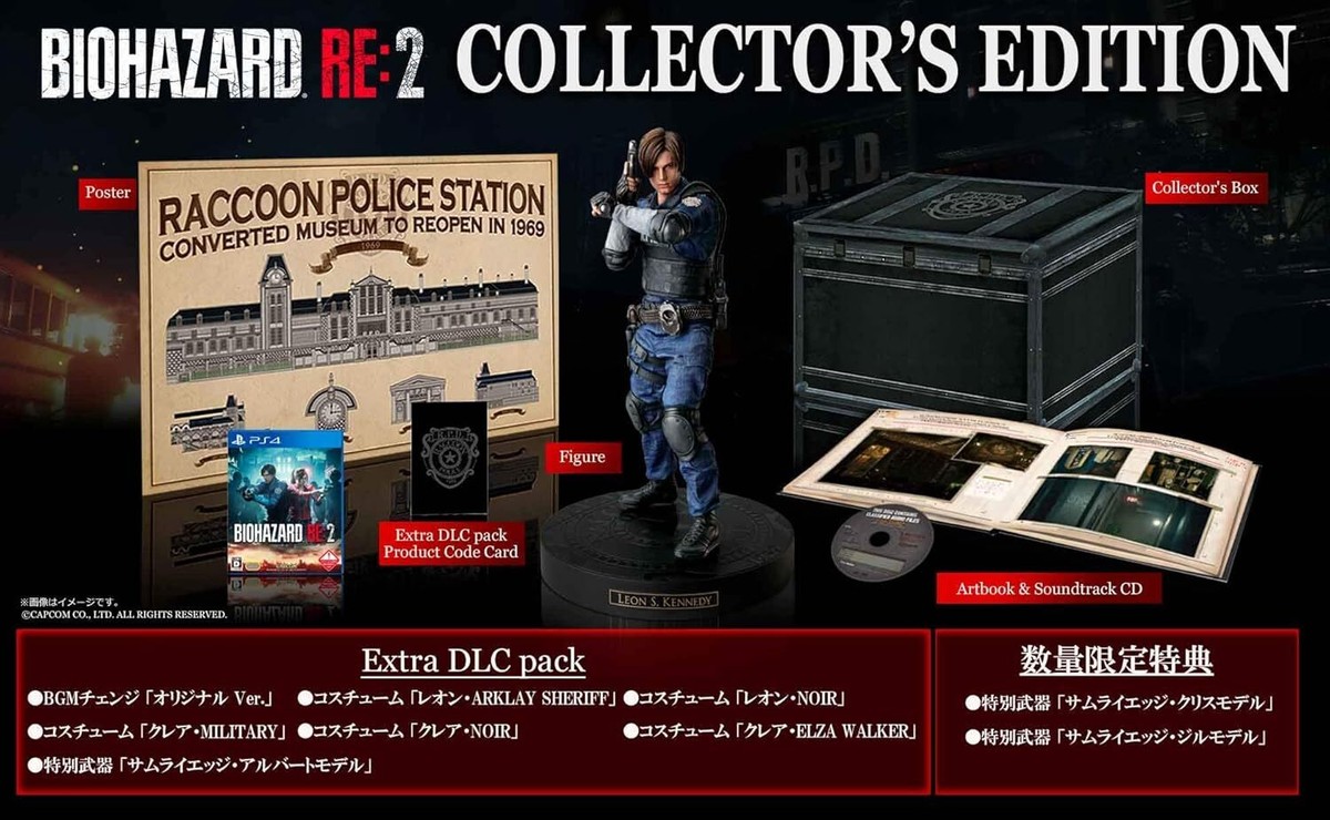 【ソフト無し】バイオハザード RE2 コレクターズエディション PS4 BIOHAZARD RE:2 Collector's Edition PS4 CERO D Version Resident