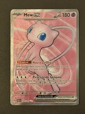 Carte pokemon Mew EX  Perfect FRANCAIS 151 193/165 23440086 Neuve 