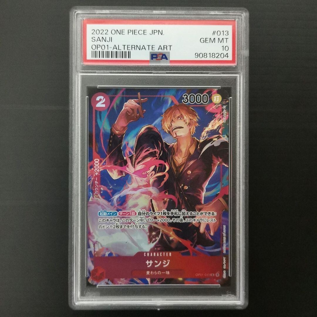 PSA 10 Sanji Alt Art OP01-013 2022 One Piece Japanese