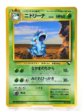 Pokemon Card Japanese Nidorina No.030 Vending Series Glossy Vintage MP