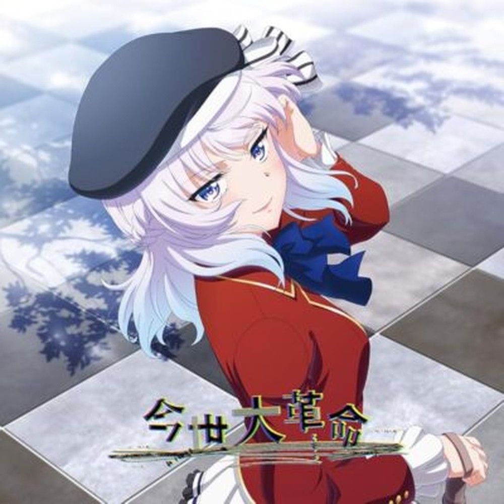Classroom of the Elite 3rd Season ED Theme ""KONSE DAIKAKUMEI"" JAPAN SINGLE-CD