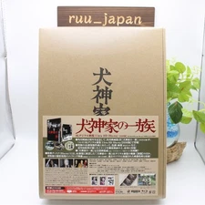 New The Inugami Family 4K digitally restored Ultra HD Blu-ray [HDR version]