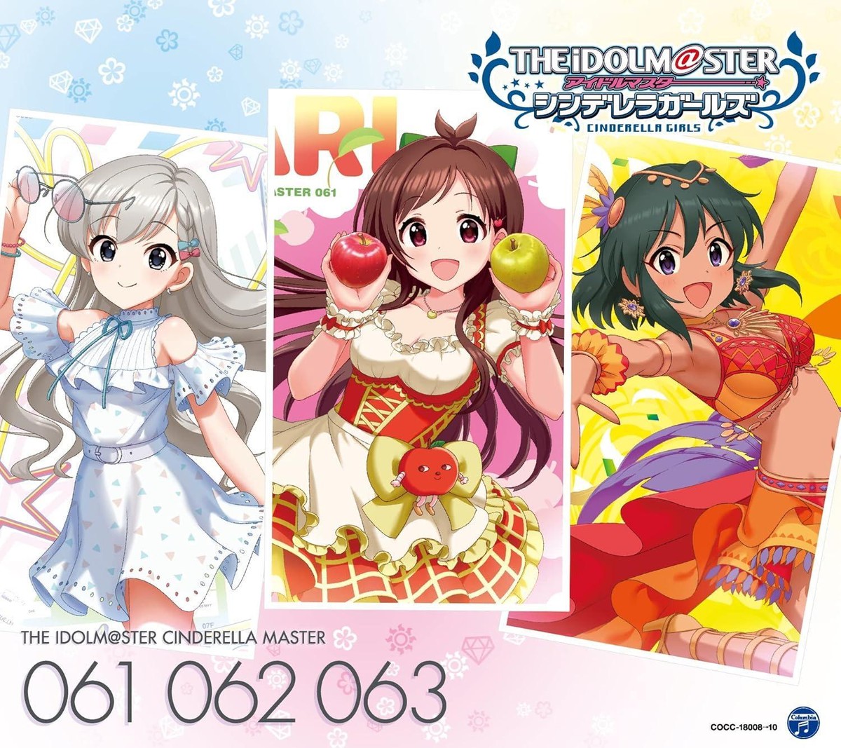 【コンプセット】デレマス CINDERELLA MASTER 001～063 CD THE IDOLM STER CINDERELLA MASTER 061-063 TSUJINO AKARI
