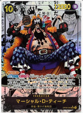 Marshall.D.Teach [Alternate Art] OP09-093 Prices | One Piece