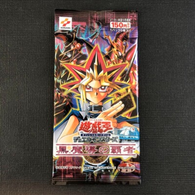 Yugioh Duel Monsters Champion of Black Magic SEALED Booster JAPANESE 2002
