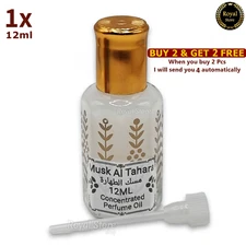 1x Musk Al Tahara White 12ml High Quality  Arabic Perfume Oil Thick مسك ألطهارة