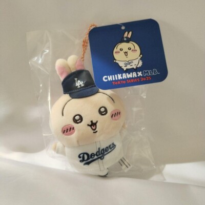 Chiikawa x MLB Tokyo Series Collaboration Mascot Dodgers Plush Set