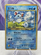 Pokémon MARILL No. 183 Neo Genesis (Japanese)