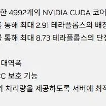 NVIDIA Tesla K80 24GB GPU for AI Deep Learning - Excellent Condition