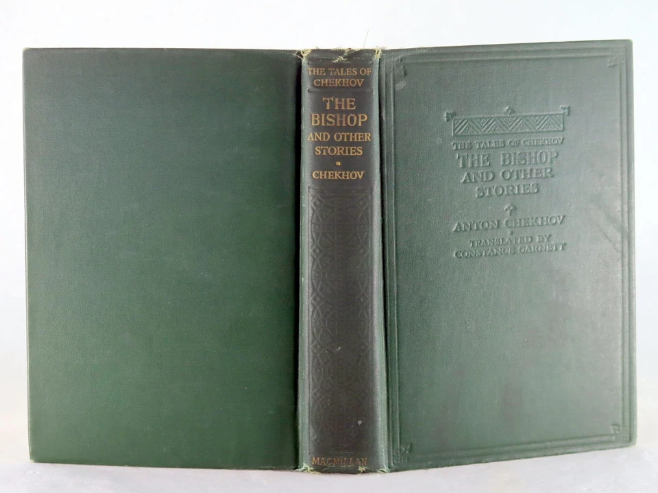 Anton Chekhov 1st Ed 1919 The Bishop and Other Stories Hardcover w/Dustjacket - Image 3 of 4