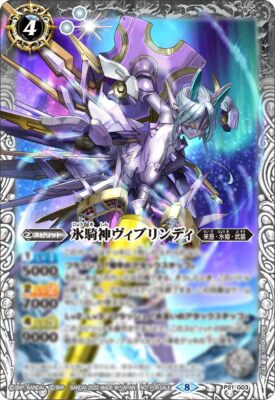 【新品未使用】Battle Spirits Nintendo Switch Battle Spirits Connected Battlers - Switch ([Permanent Enclosed