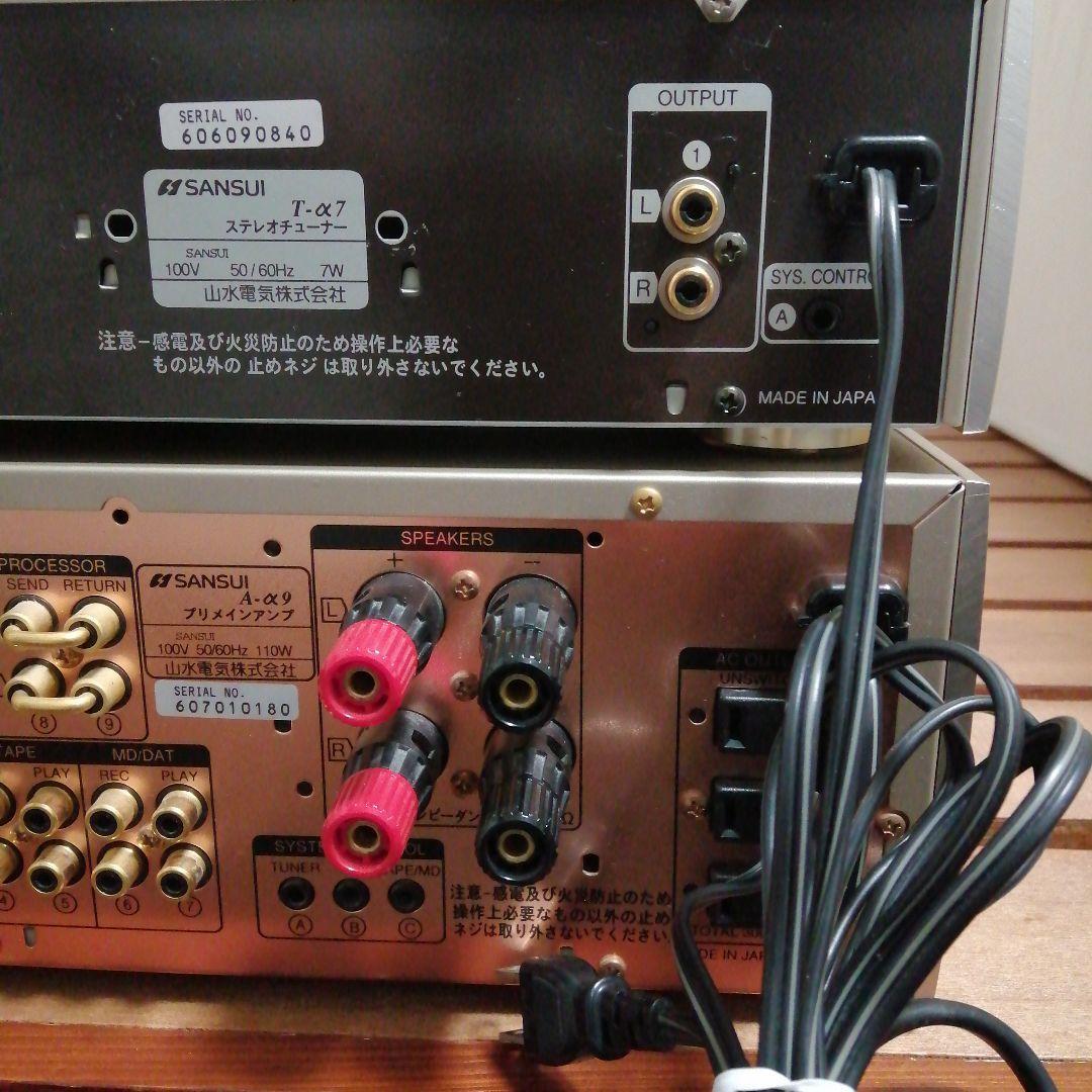 SANSUI Integrated Amplifier A-α7 & Tuner T-α7 | eBay