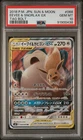 Pokemon Eevee & Snorlax GX 066/095 SM9 Tag Bolt 2018 PSA 10 Japanese Card