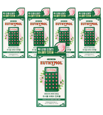 Euthymol Breath Mint Ball 5 Pack 20 Caps Fresh Mint Thymol For Bad Breath NEW