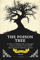 Bankim Chandra Chatterji | The Poison Tree | Taschenbuch | Englisch (2025)