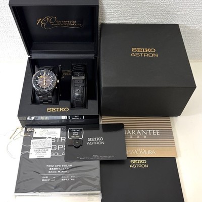Seiko Astron SBXA100 Kintaro Hattori Limited Edition GPS Solar 7X52-0AH0 Watch