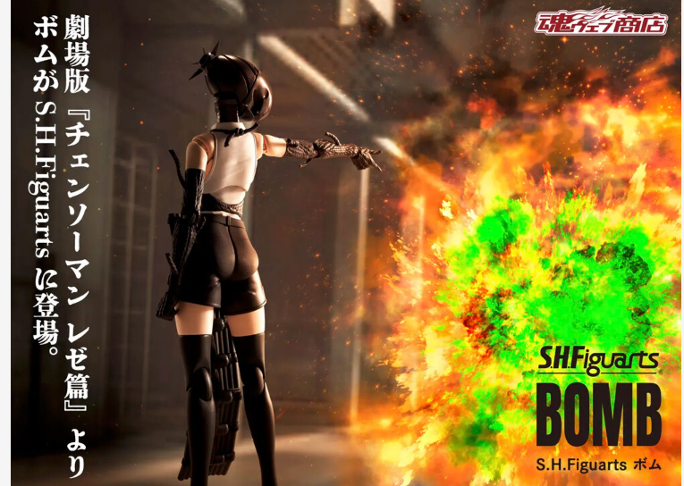 Bandai S.H.Figuarts BOMB figure Chainsaw Man Reze presale | eBay