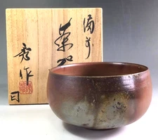 Bizen Ware Matcha Tea Bowl Japanese Tea Utensils W/ Wood Box by Shusen Shibaoka