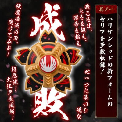 Power Rangers Ninja Storm Hurricanger 20th Anniversary Ooedo Power Rangers Ninja Storm Hurricanger 20th Anniversary Ooedo