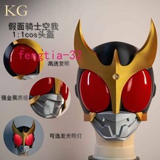 Masked Rider KAMEN RIDER Kuuga 3D Printed LED Wearable Helmet Mask Cosplay Prop