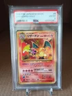1996 Pocket Monsters POKEMON Japanese Basic Card - PSA 4 - Charizard Holo #6