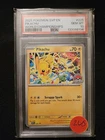 Pokémon Pikachu TCG World Championships 2025 Promo Card #225 PSA 10