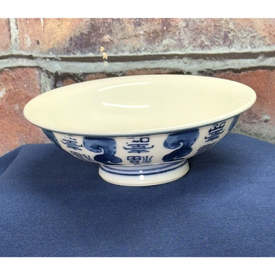 Vintage Chinese Cobalt Blue and White Porcelain Rice Bowl Made In China