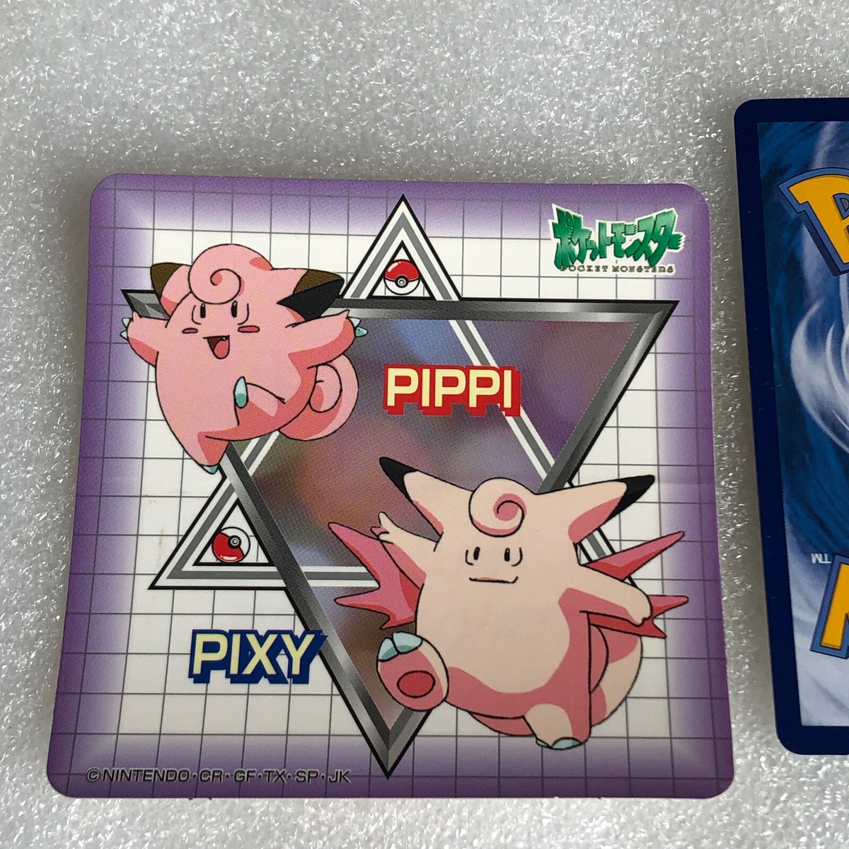 Pokemon 1998 Vintage Meiji Promo Sticker - Clefable Clefairy #2361