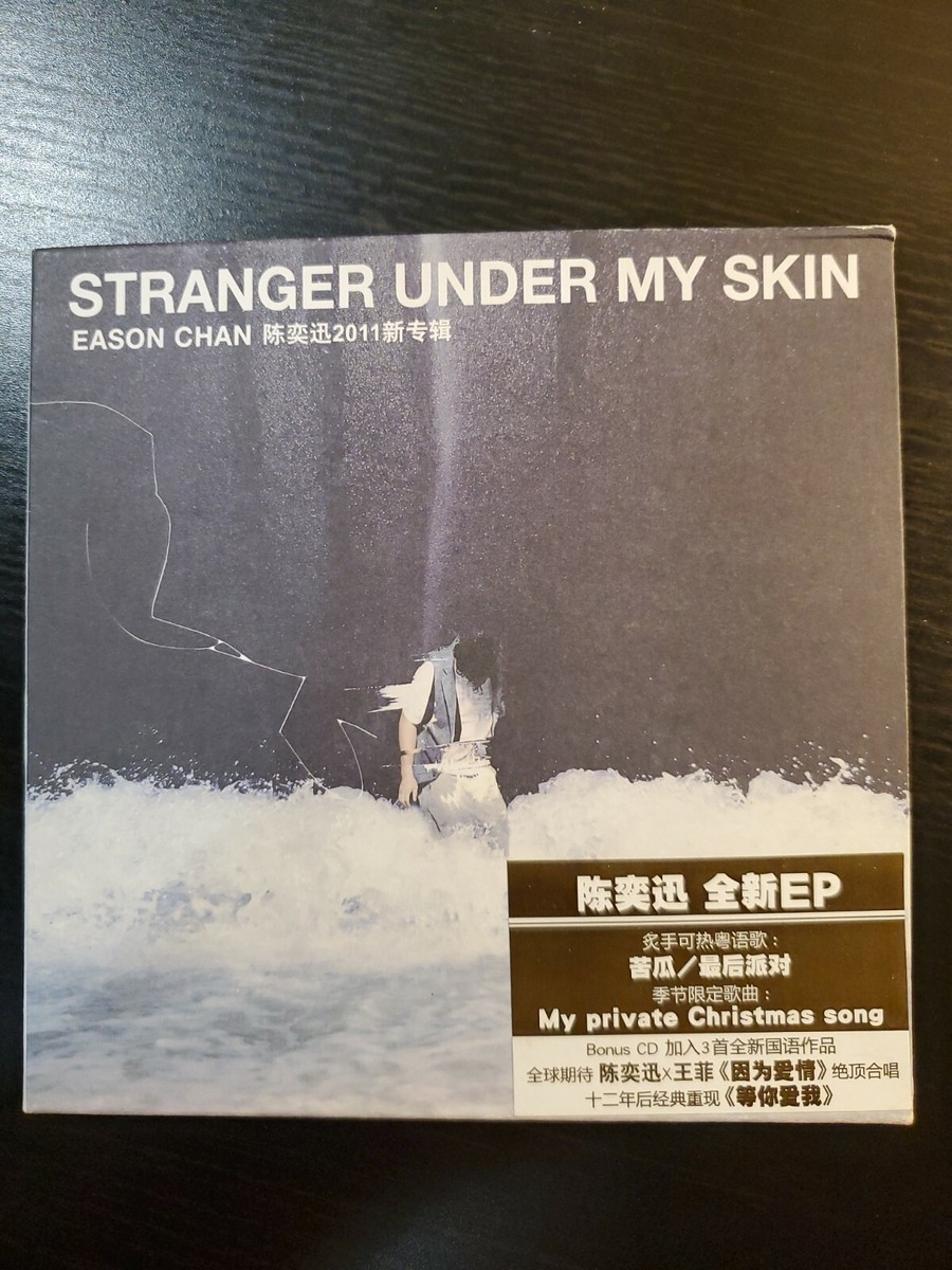 陳奕迅eason chan STRANGER UNDER MY SKIN EP半銀圈版CD （幸運