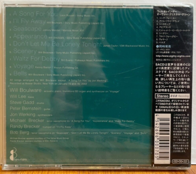 Will & Rainbow Over Crystal Green - 88's Japan single layer SACD