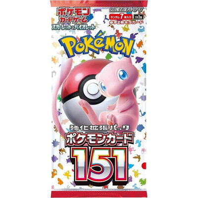 ポケモン日本語151 SV2a ブースターパックカードゲーム　3個 Pokemon TCG Japanese Pokemon Card 151 (SV2a) Booster Pack - Sealed