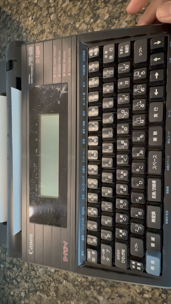 キャノン ワードボーイ　PW-95 Canon Personal Word Processor PW-95 S Type Portable Typewriter In