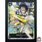 [NM] Borsalino ONE PIECE Card Game Japanese OP02-114 SR Paramount War 21M14