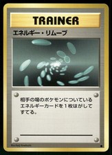1996 Lightly Played Pokemon Energy Removal Base Set Japanese