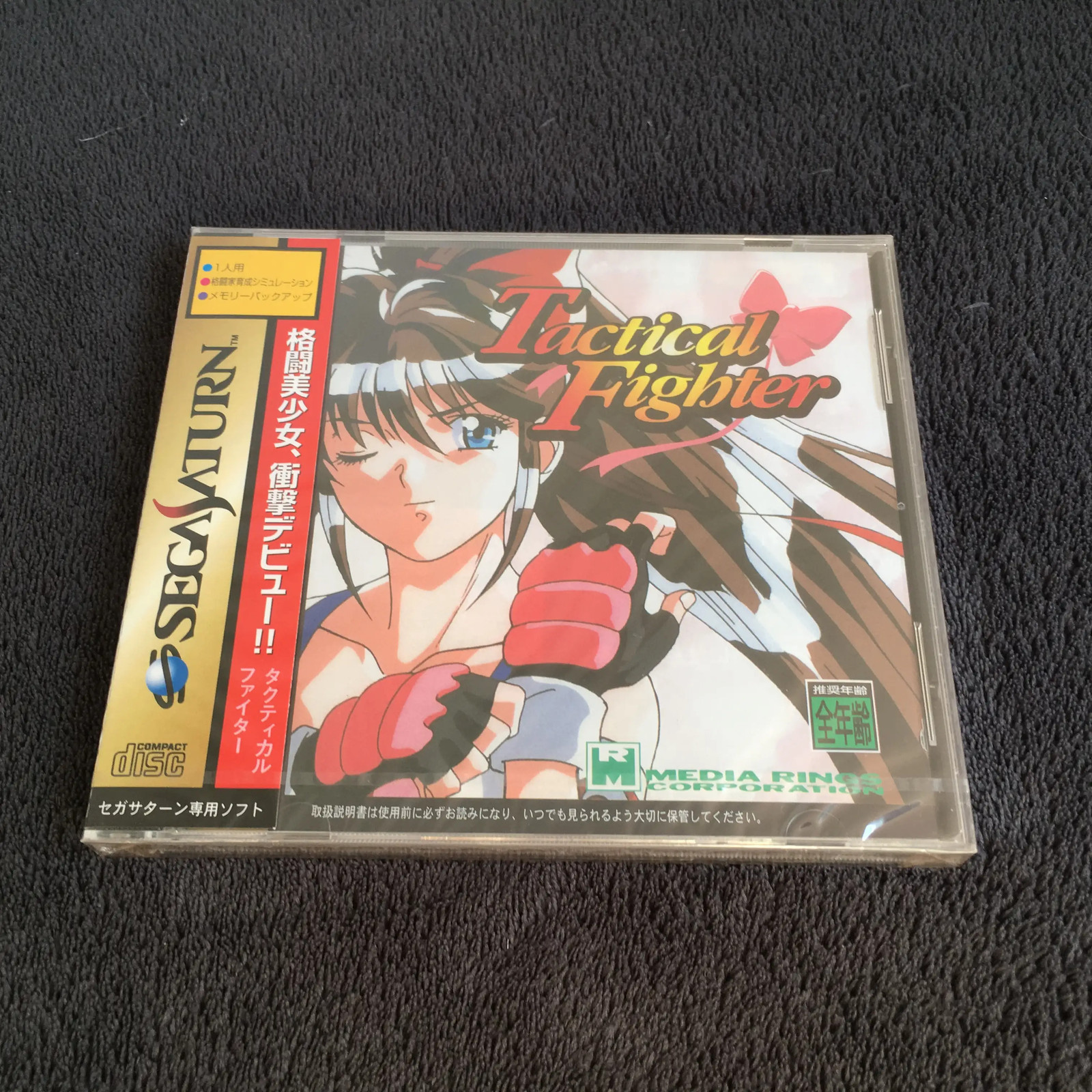 SEGA Saturn Tactical Fighter JAP Neuf