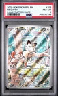 2025 POKEMON PFL EN-PHANTASMAL FLAMES ILLUSTRATION RARE #106 MEOWTH PSA 8