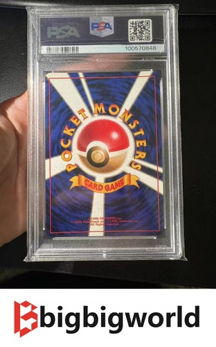Japanese Pokemon Gyarados No Rarity Mitsuhiro Arita AUTOGRAPH PSA9 - Picture 3 of 3